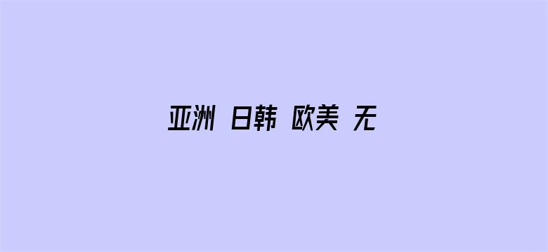 电影海报